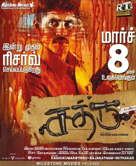 Sathru tamil movie download tamilyogi  Genre: Action , Crime , Drama
